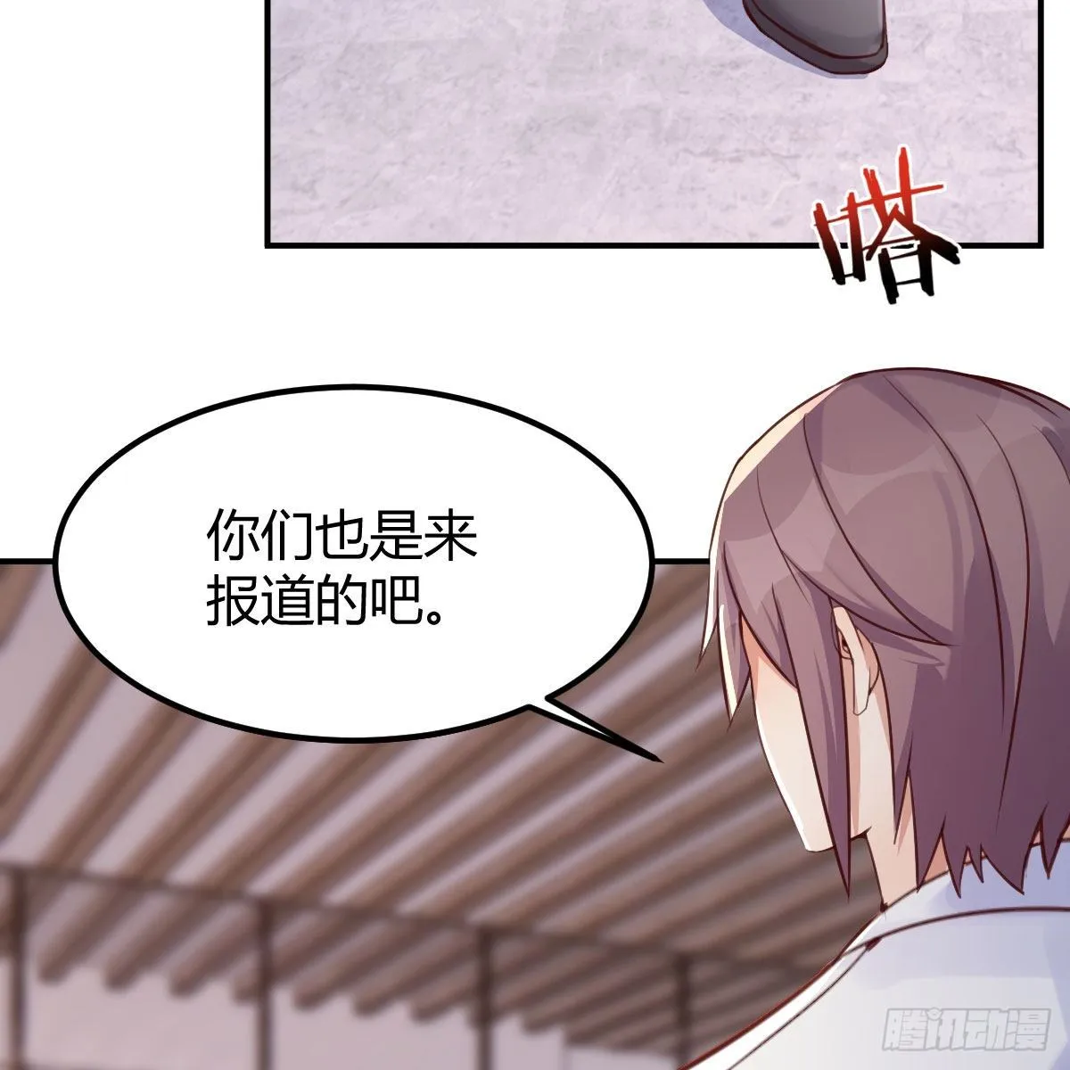 连更第四天 第11页