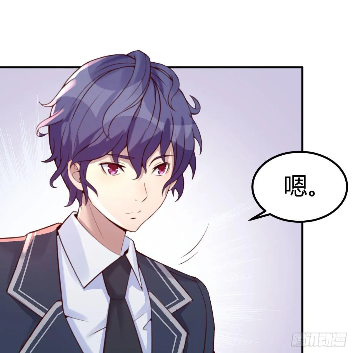 连更第四天 第15页