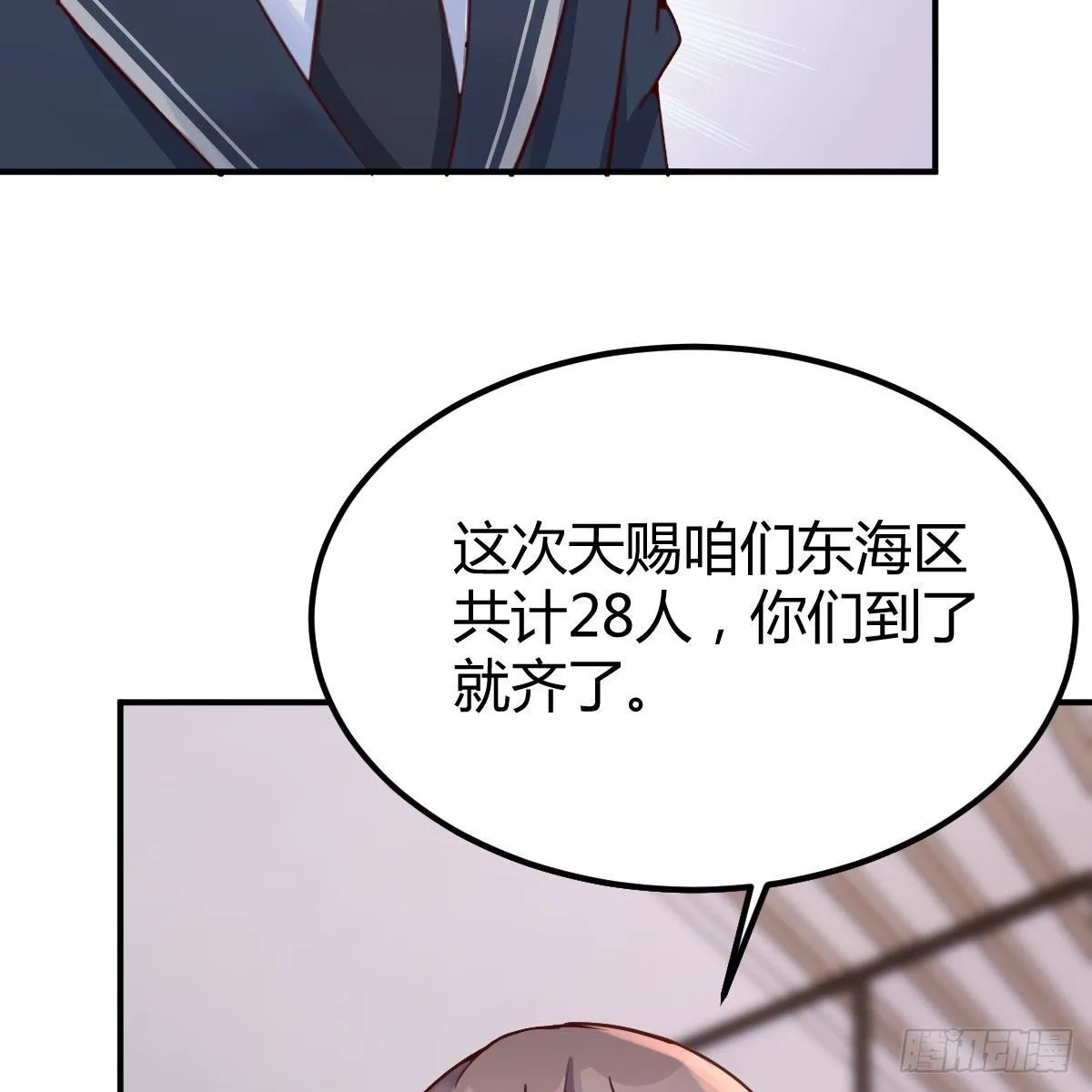 连更第四天 第16页