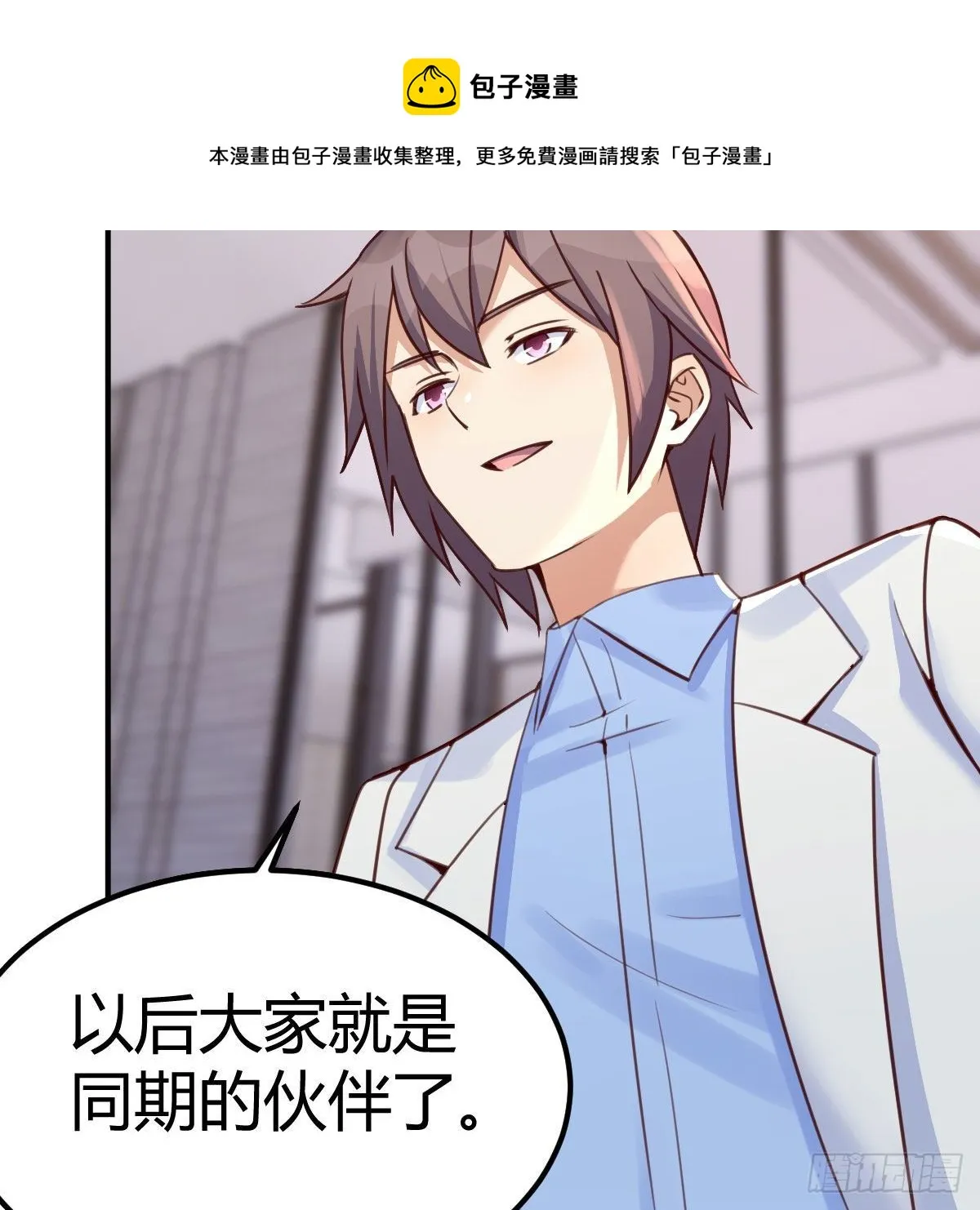 连更第四天 第17页