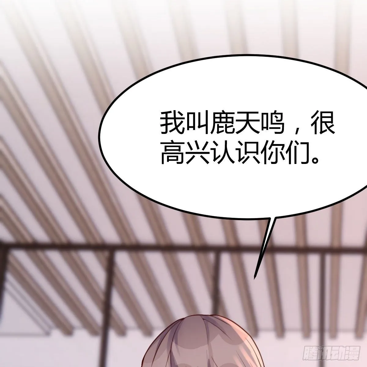 连更第四天 第19页