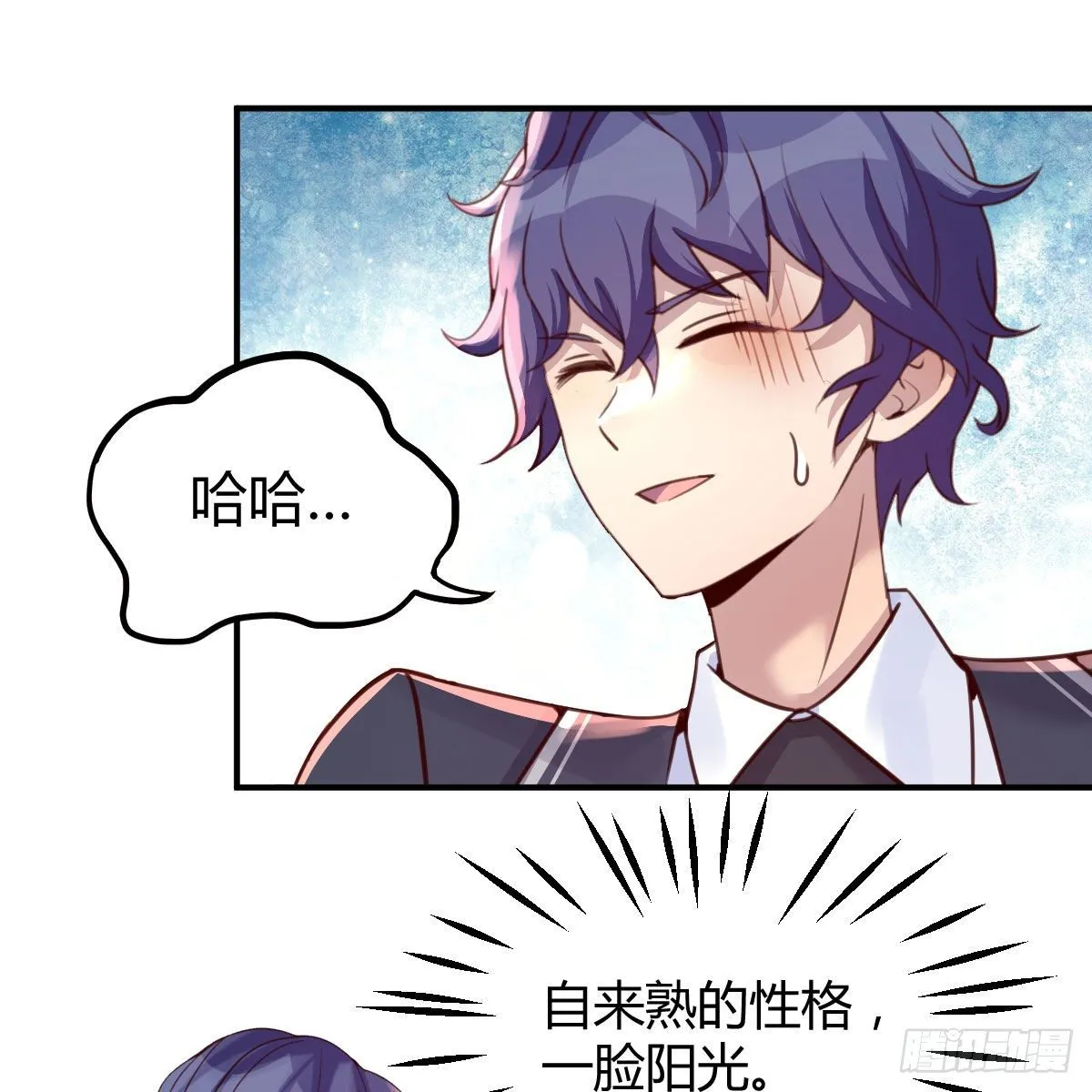 连更第四天 第23页