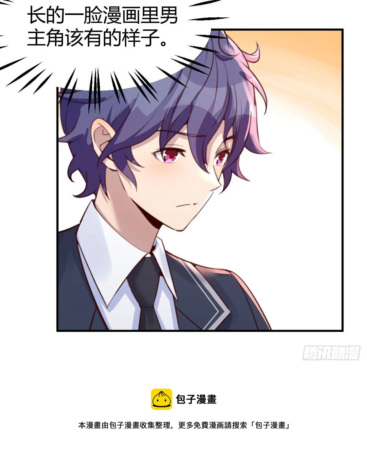 连更第四天 第25页