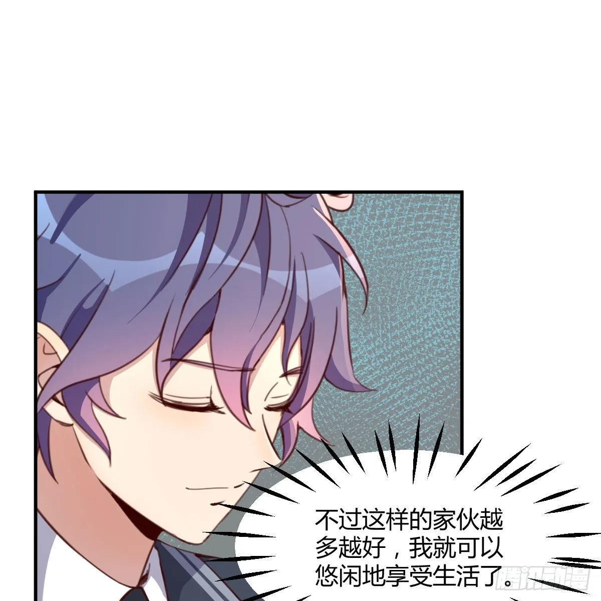 连更第四天 第26页