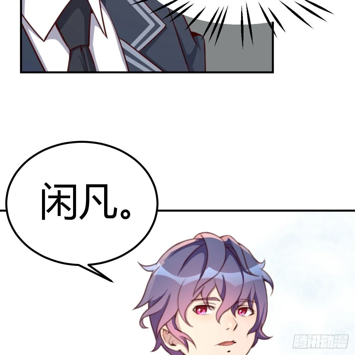 连更第四天 第27页