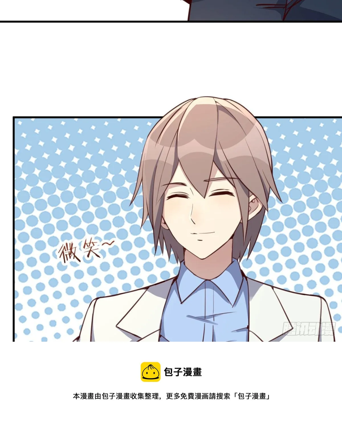 连更第四天 第29页