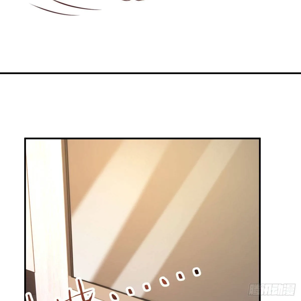 连更第四天 第31页