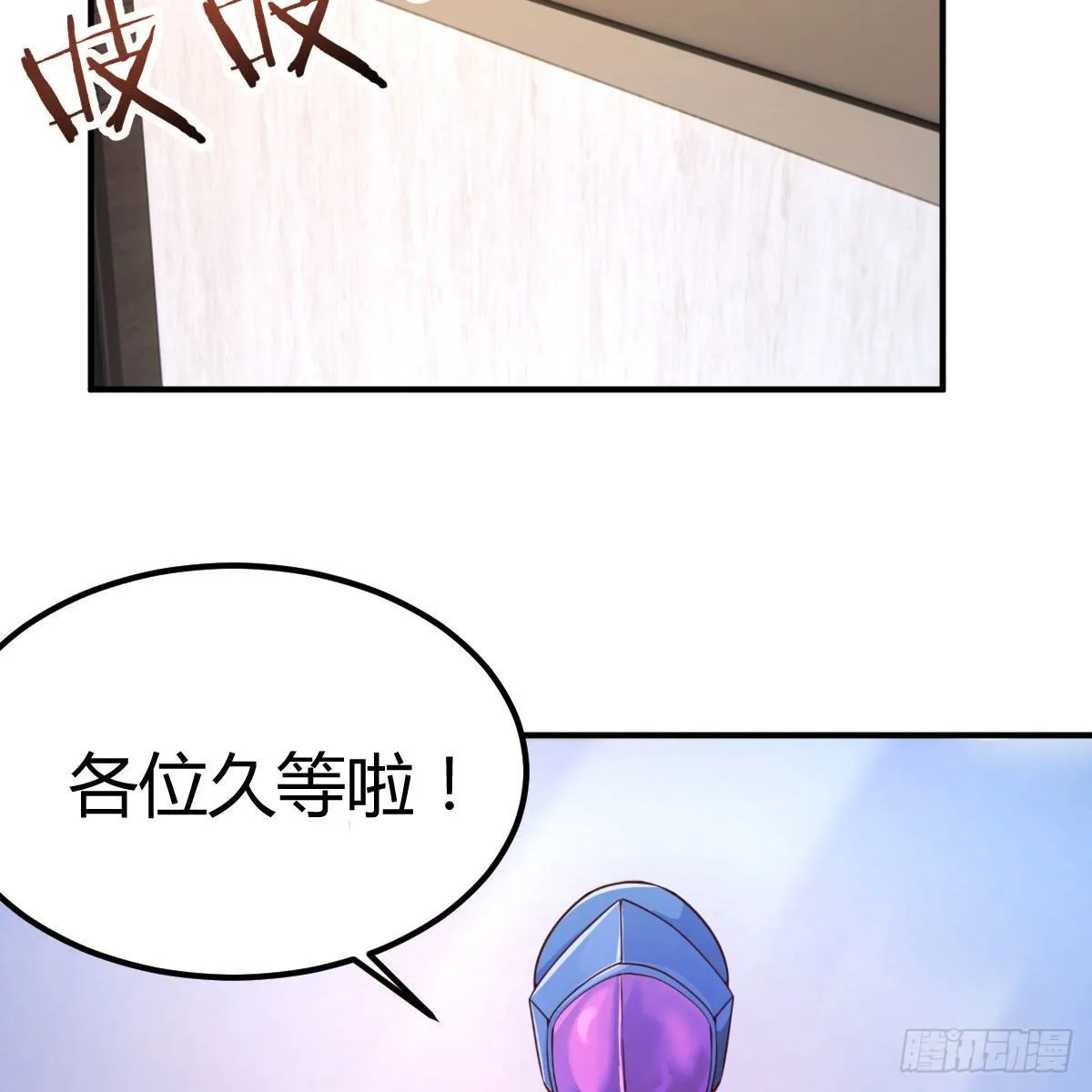 连更第四天 第32页