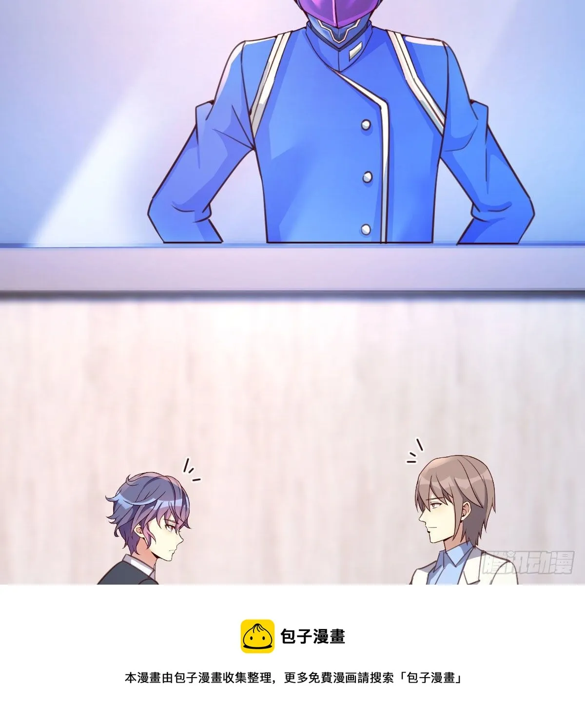 连更第四天 第33页