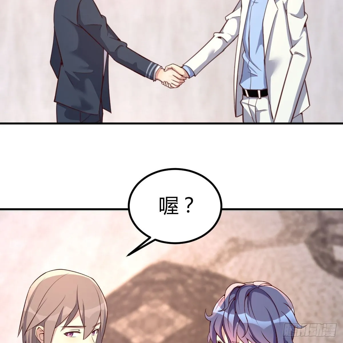 连更第四天 第34页