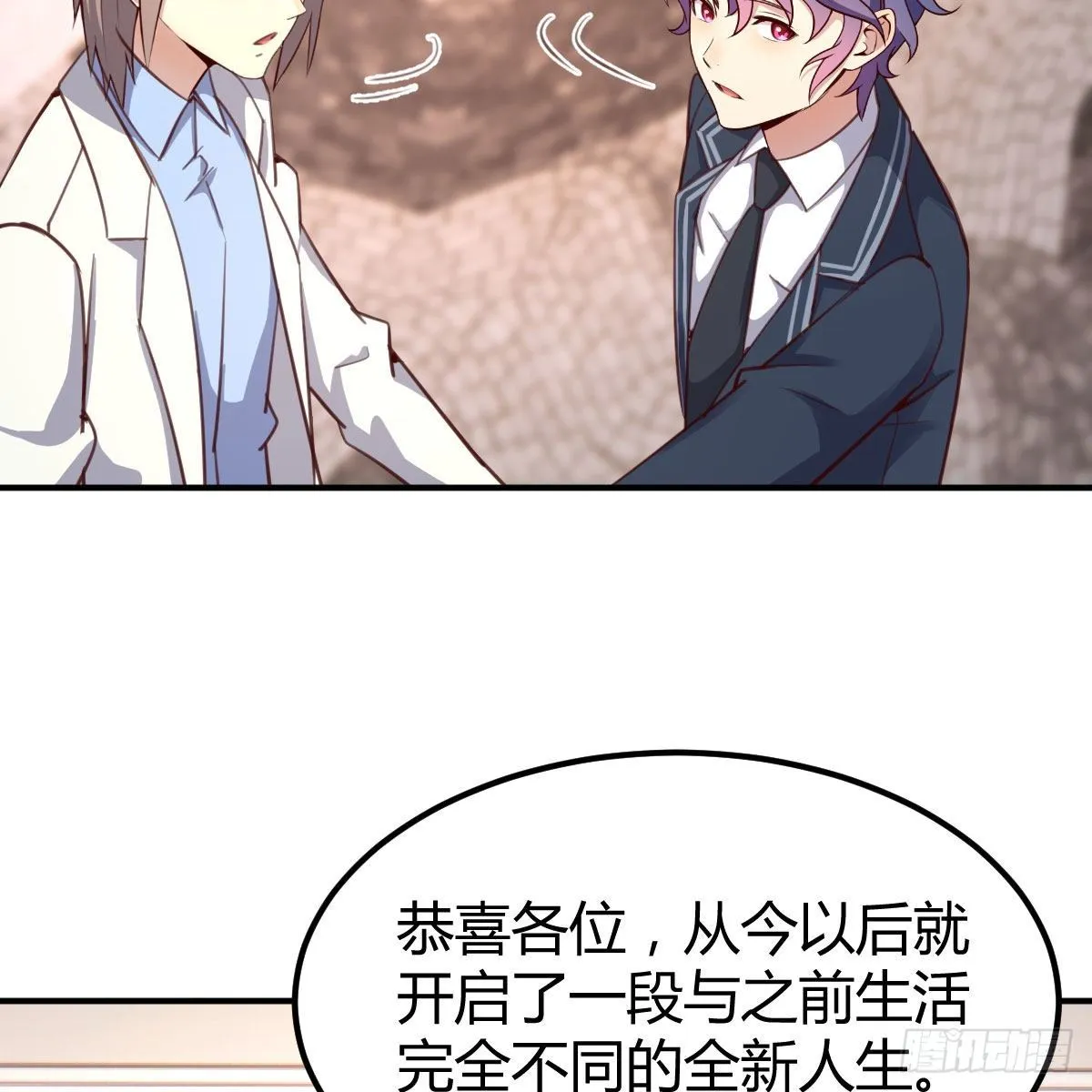 连更第四天 第35页