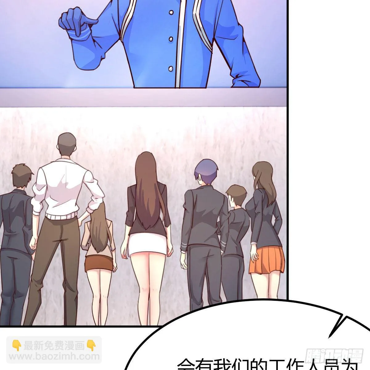 连更第四天 第38页