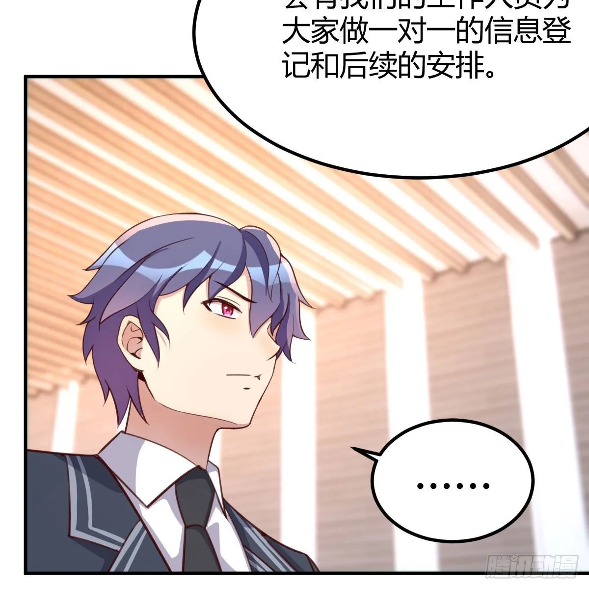 连更第四天 第39页