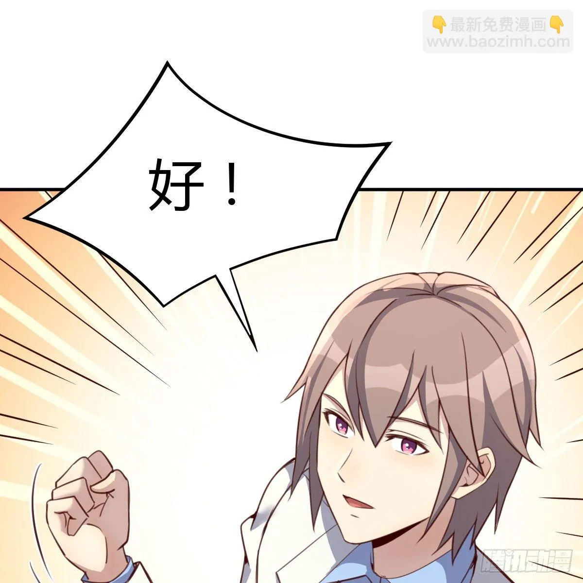 连更第四天 第40页
