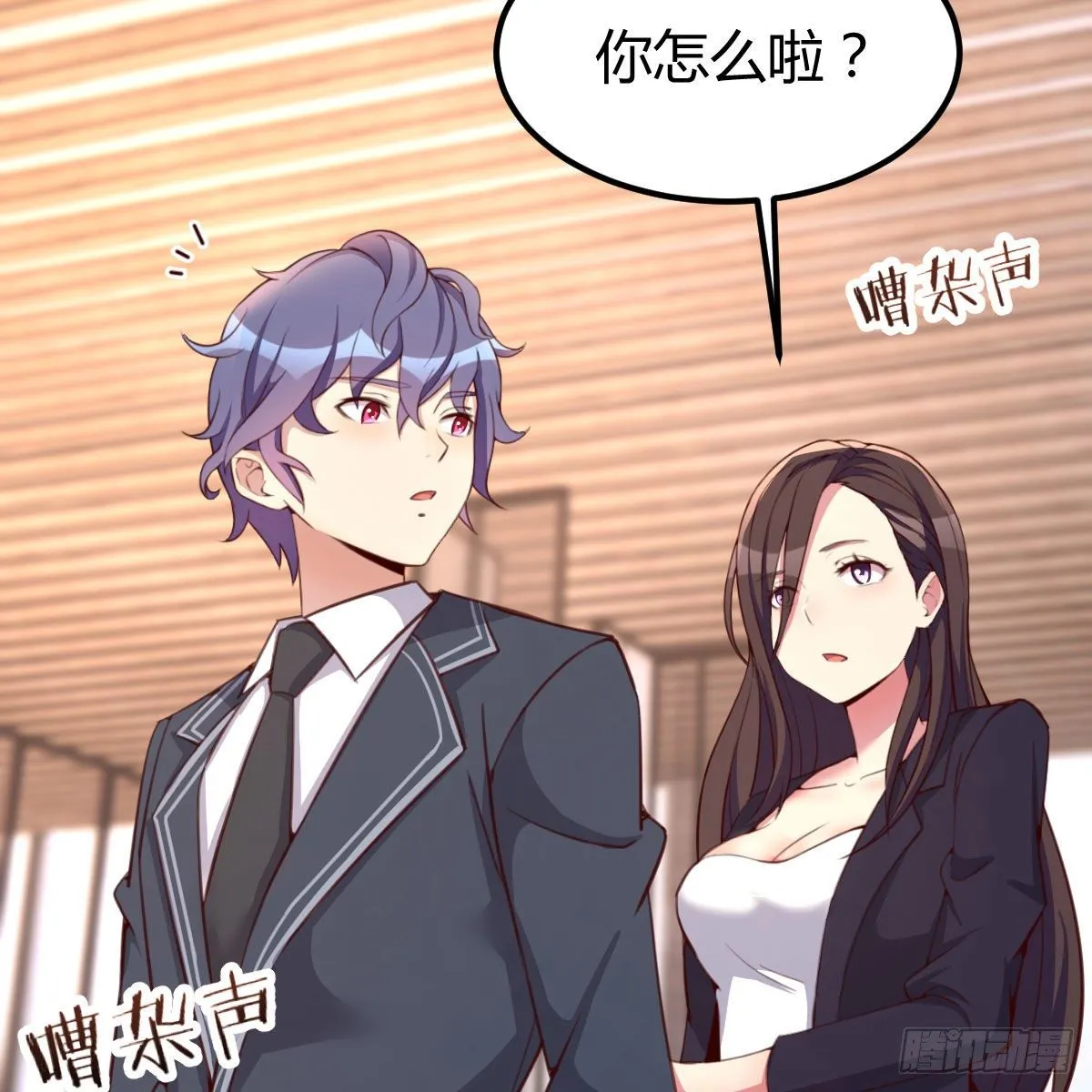 连更第四天 第43页
