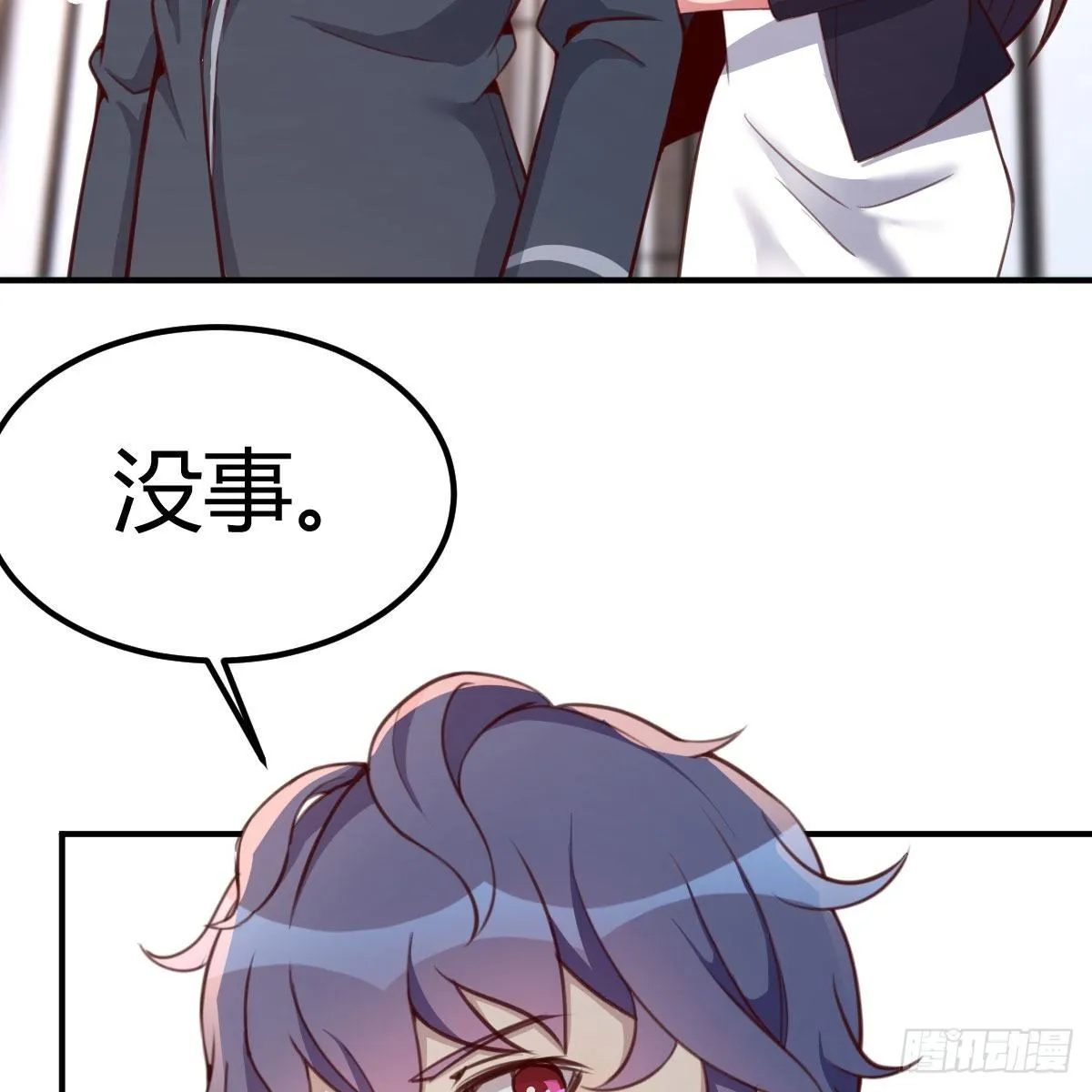 连更第四天 第44页