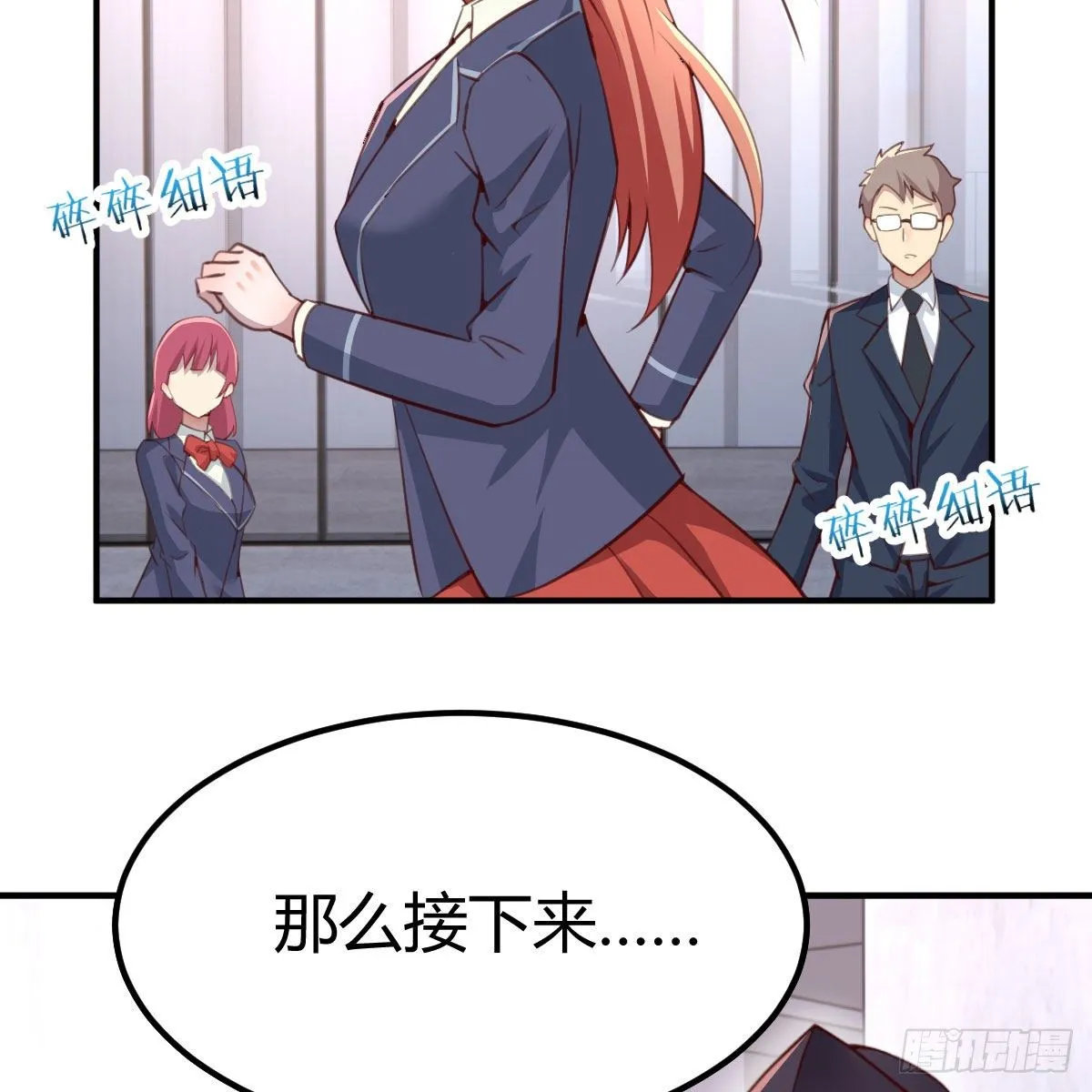 连更第四天 第52页