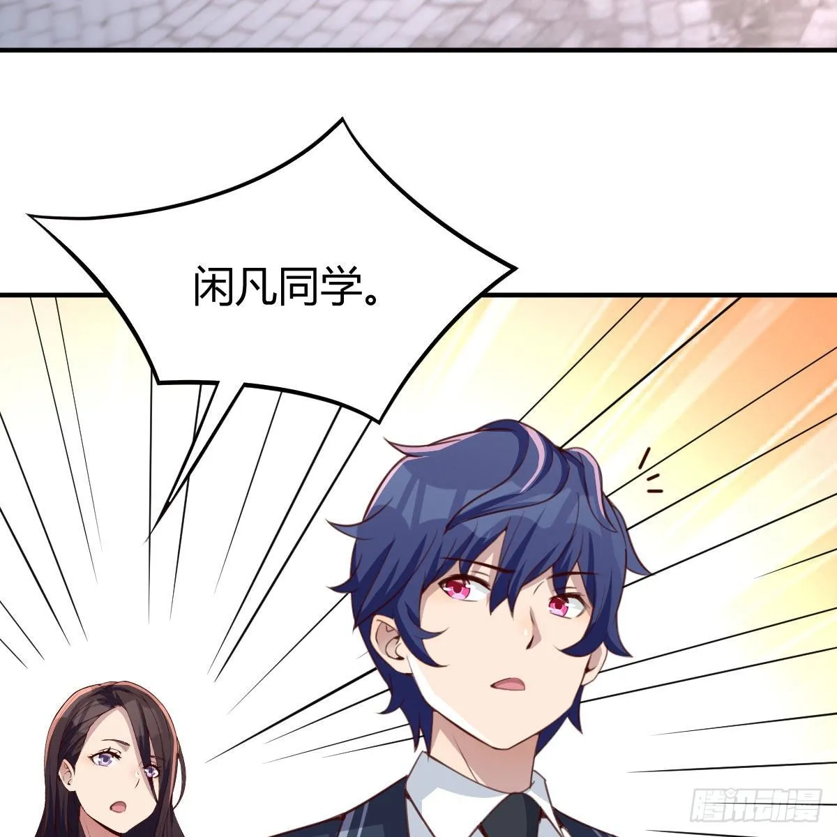 连更第四天 第58页