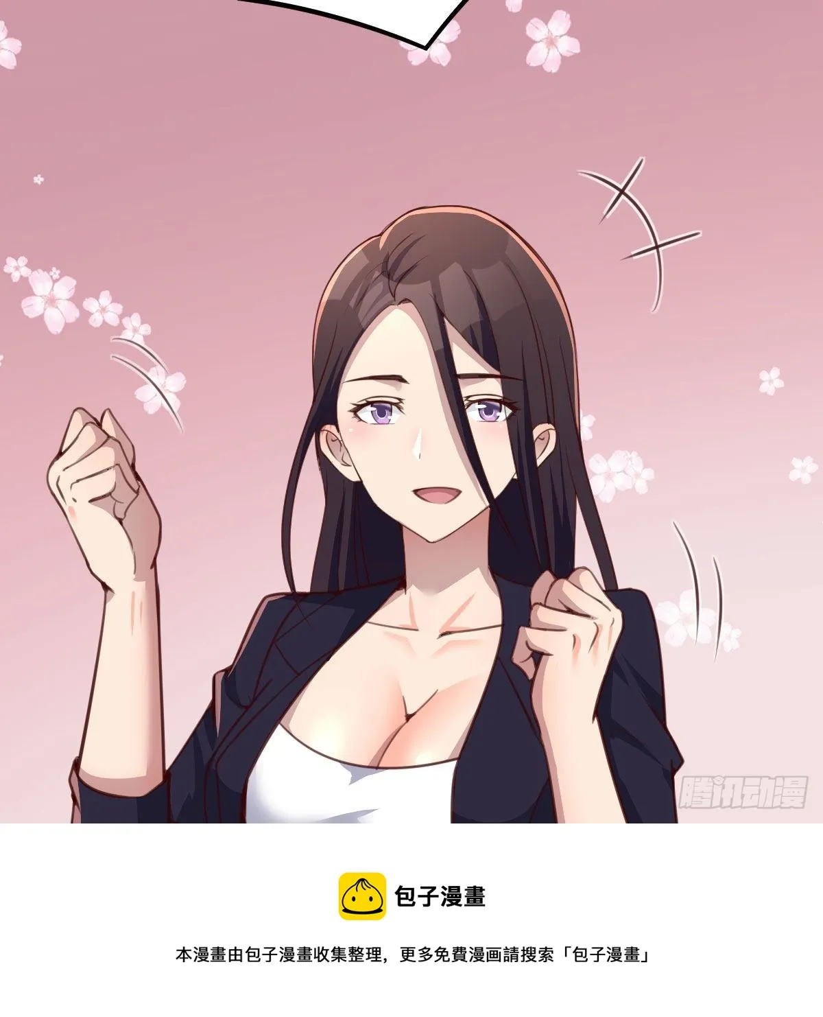 连更第四天 第61页