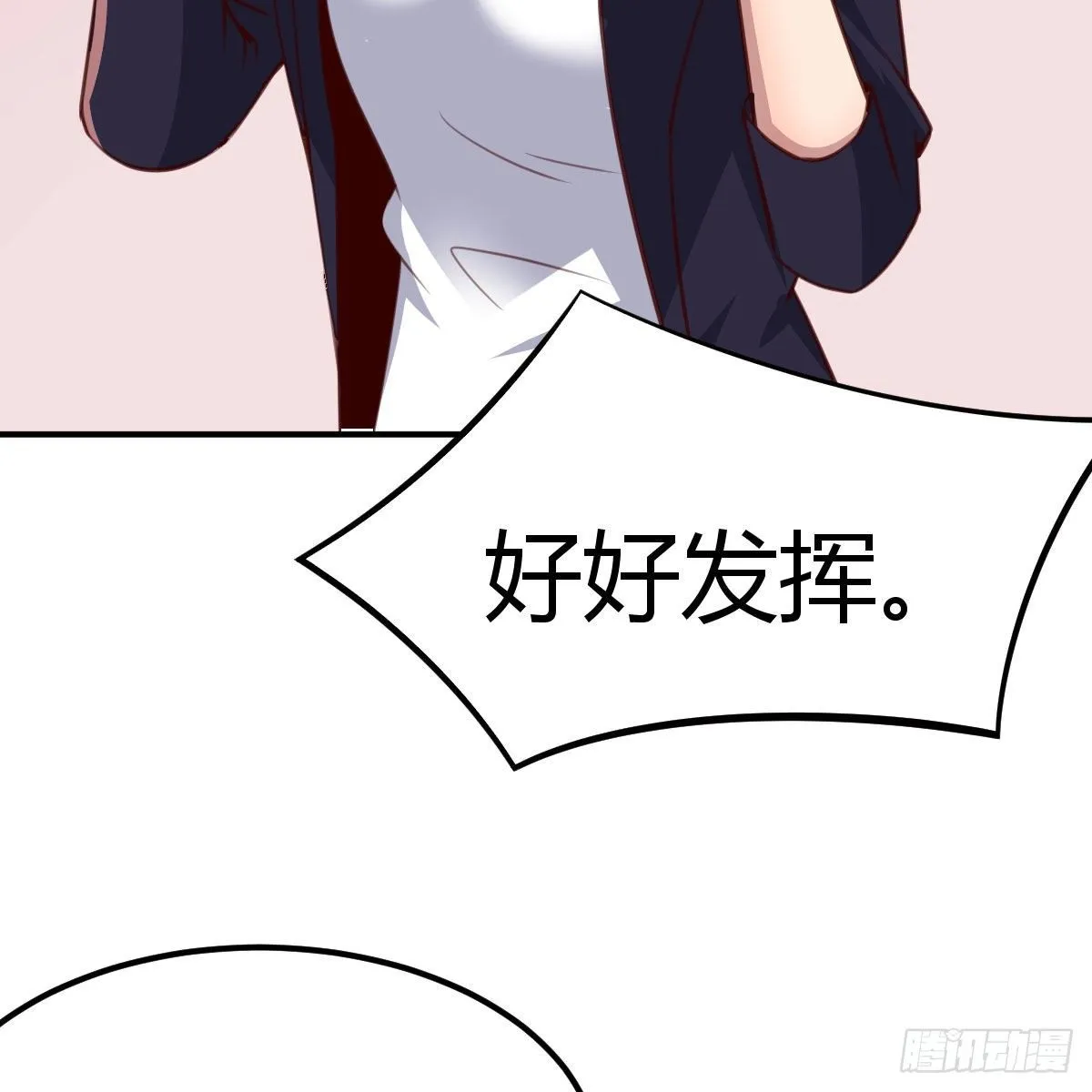 连更第四天 第62页