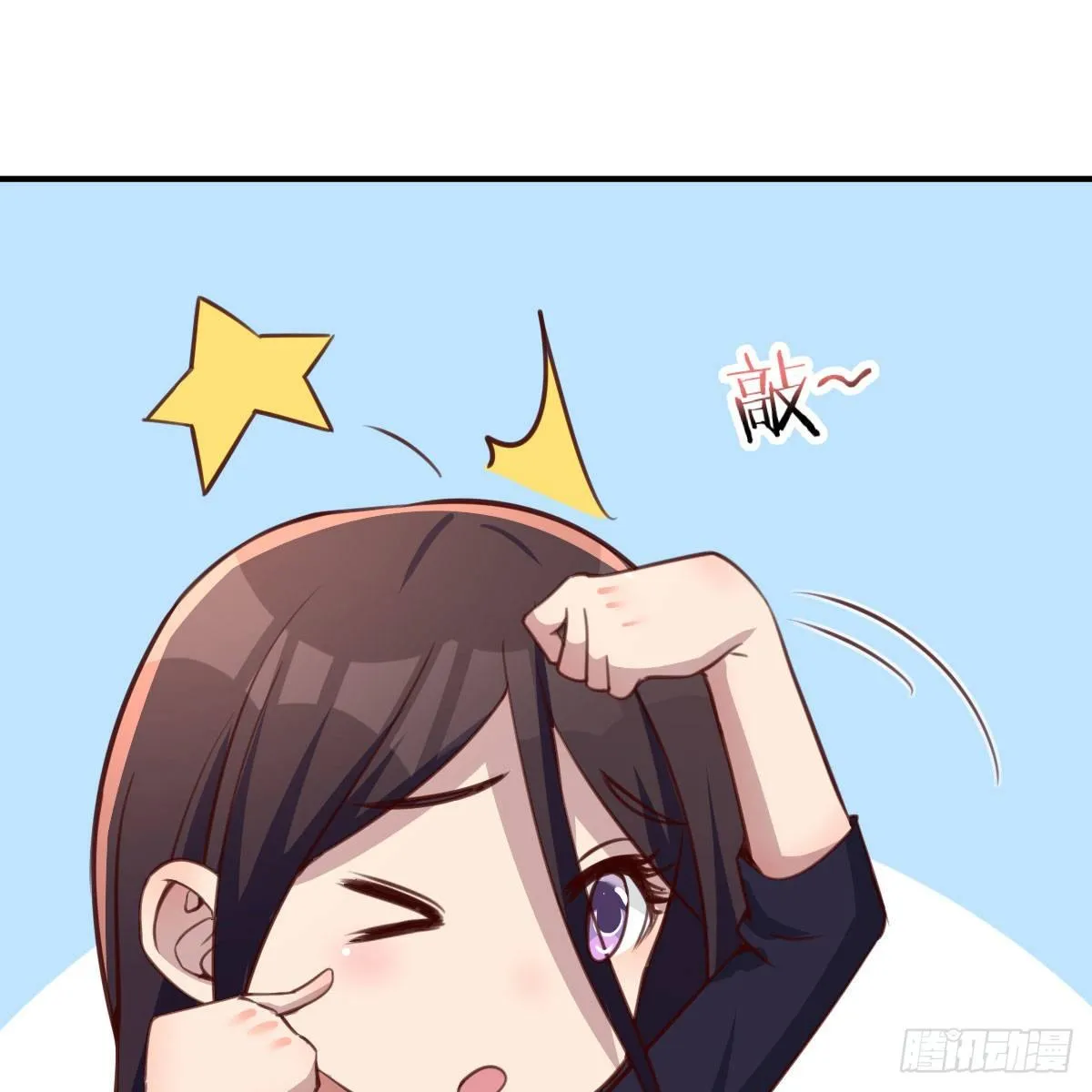 连更第四天 第64页