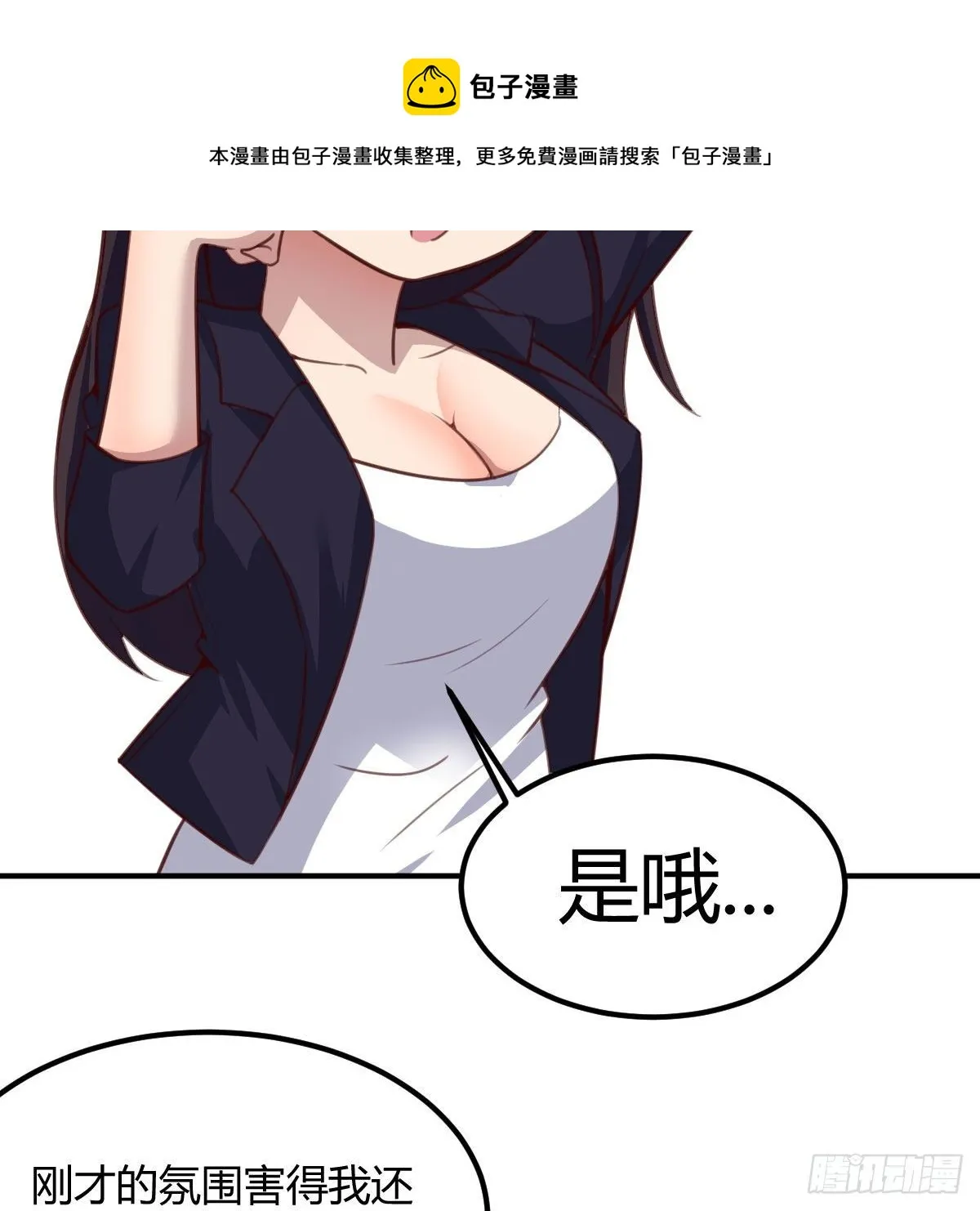 连更第四天 第65页
