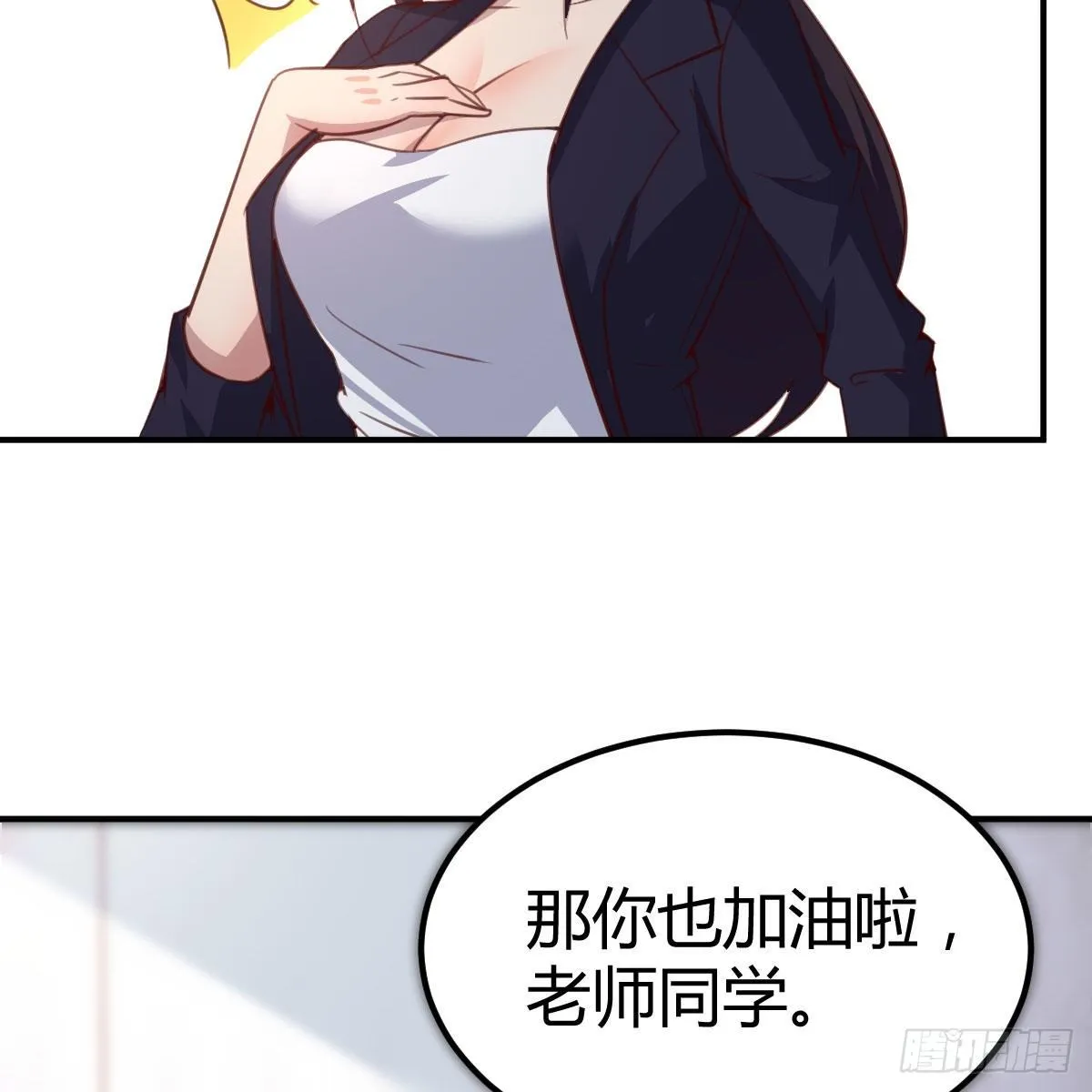 连更第四天 第68页
