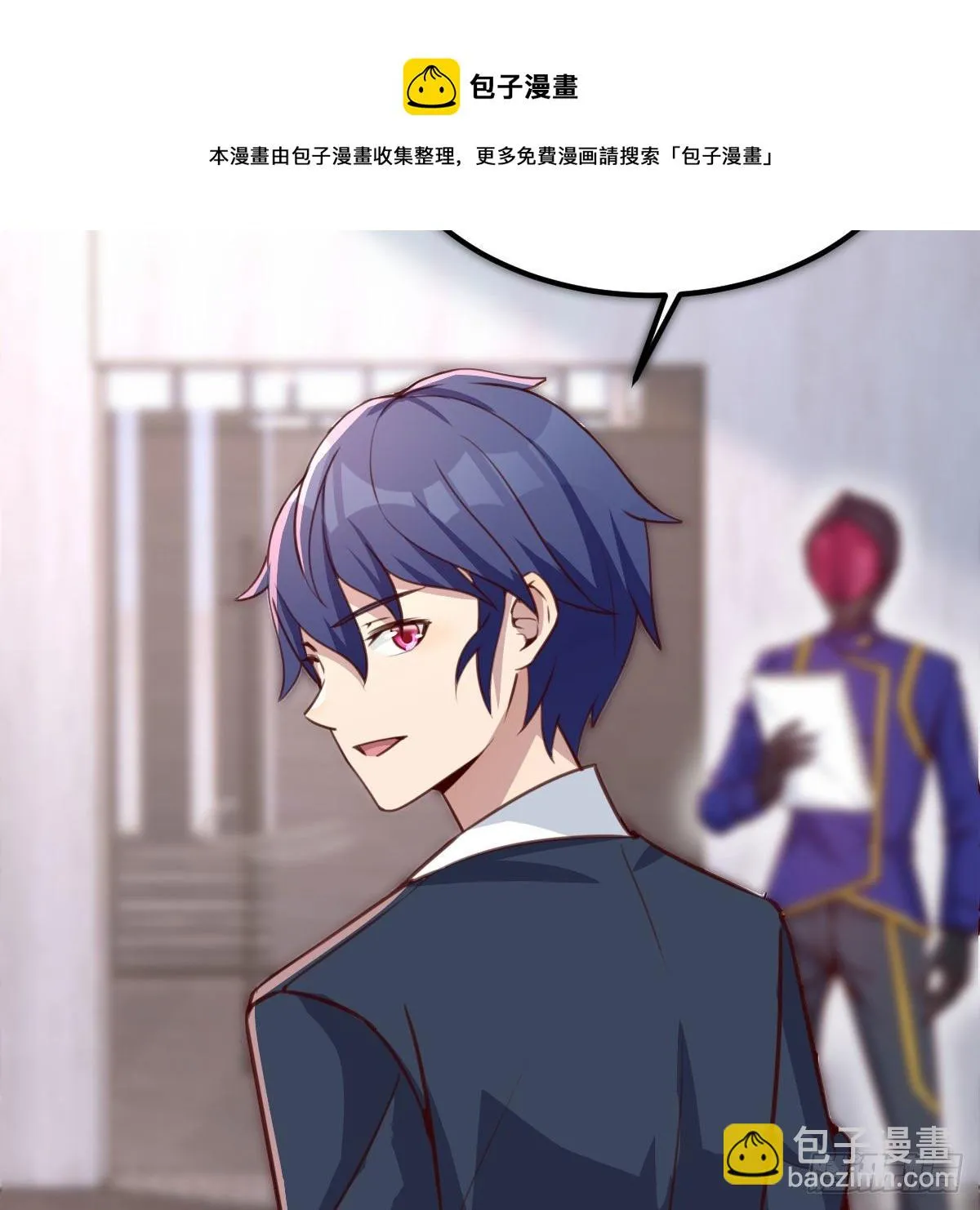 连更第四天 第69页
