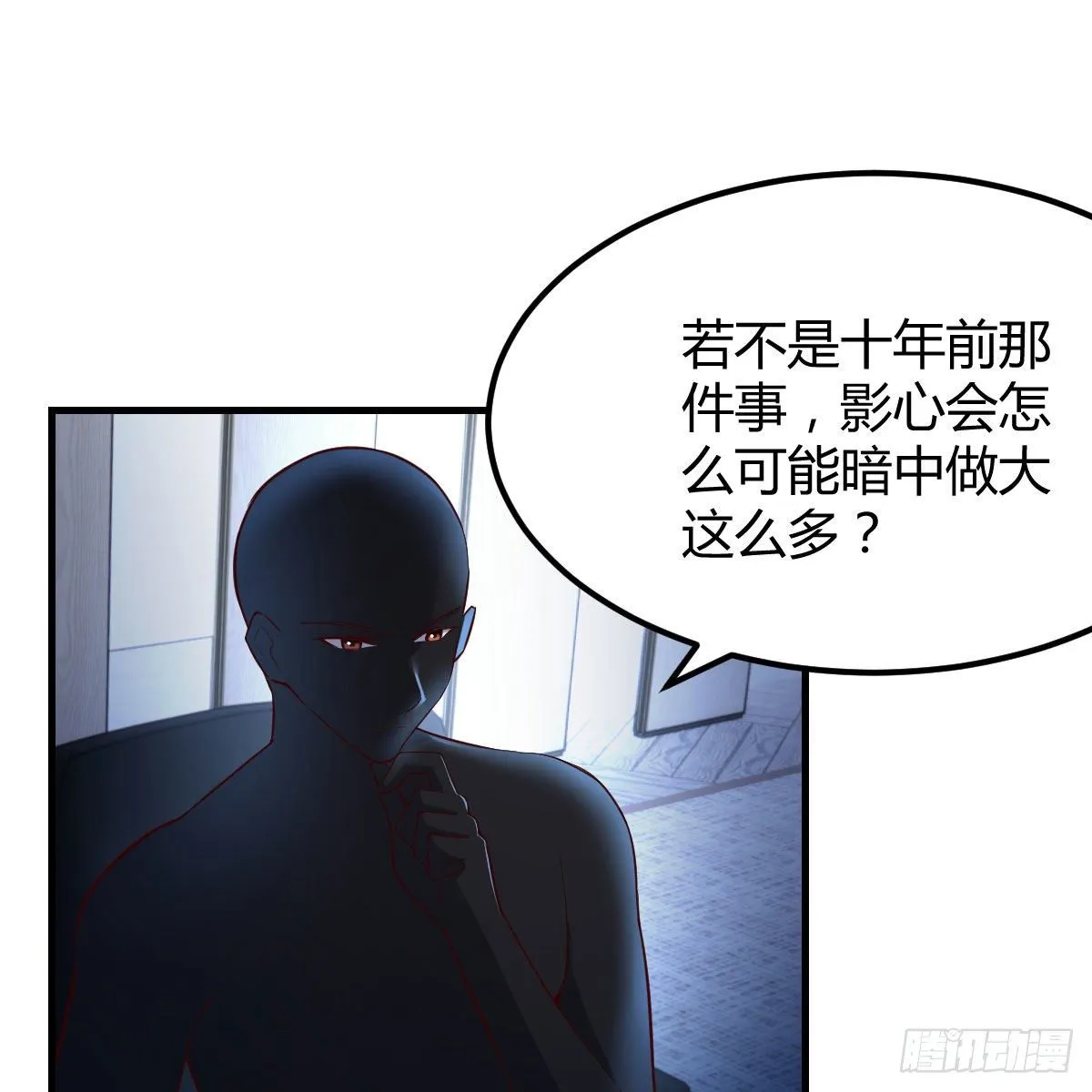连更第三天 第2页