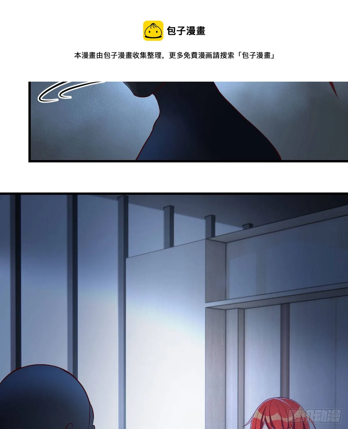 连更第三天 第5页