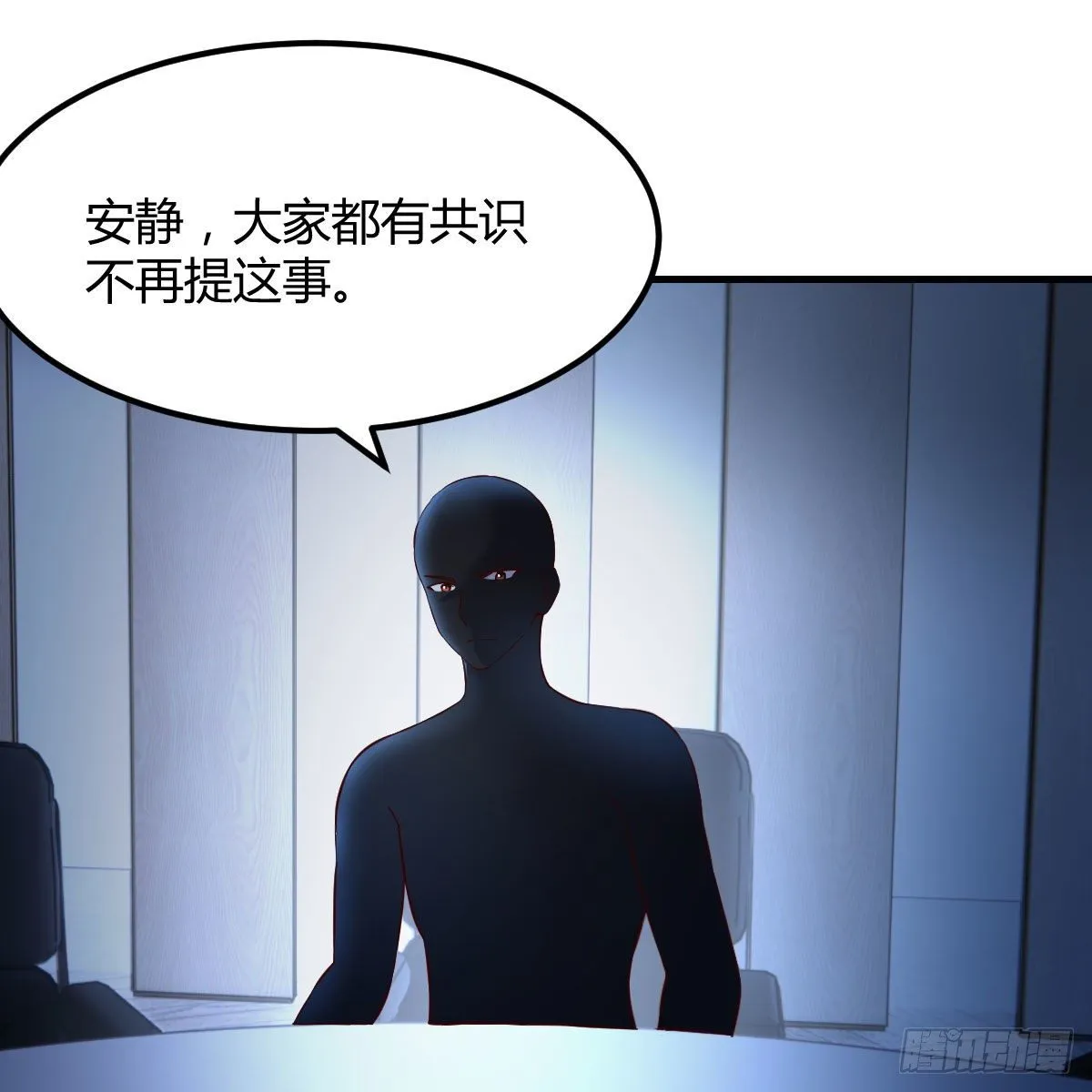 连更第三天 第8页
