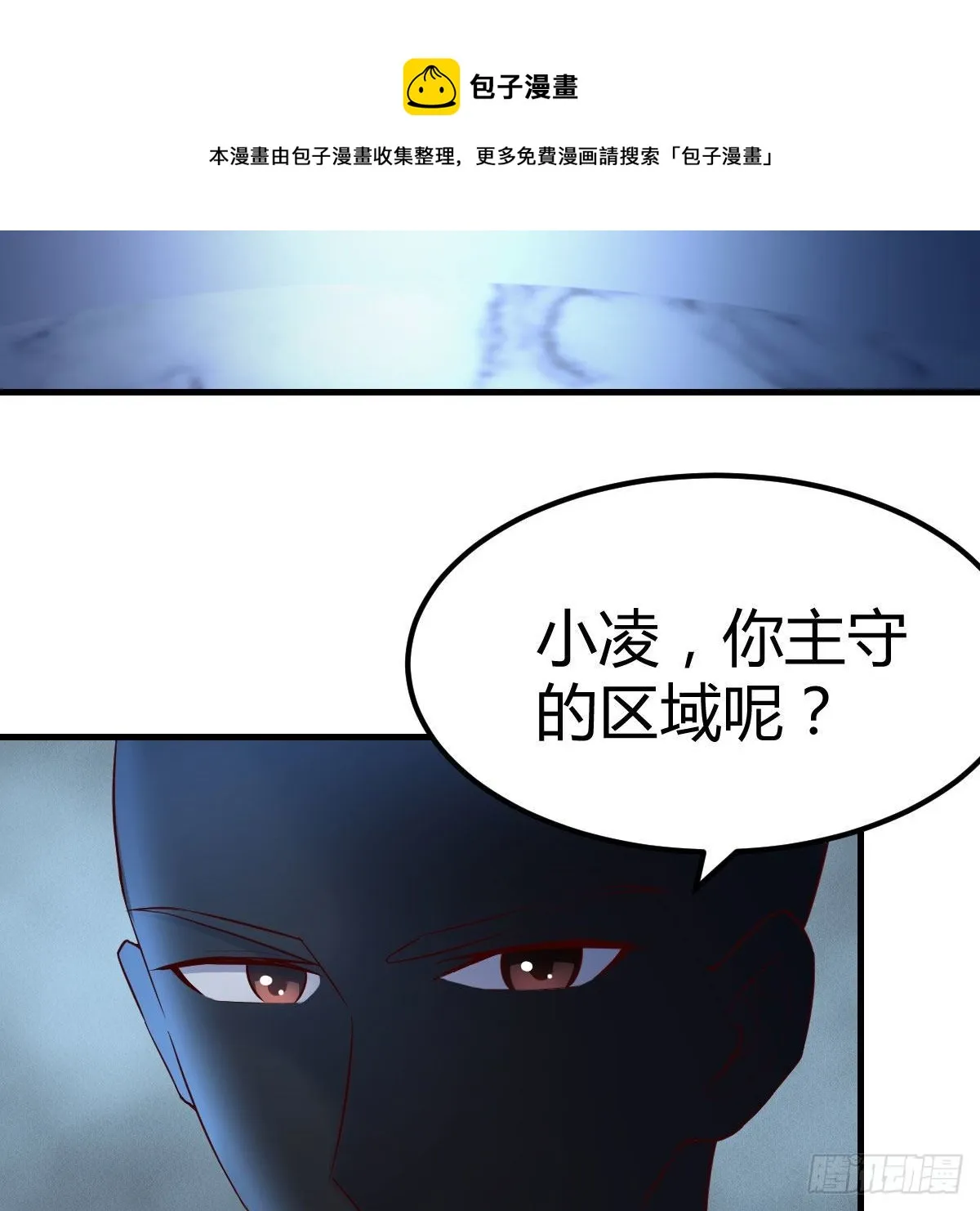 连更第三天 第9页