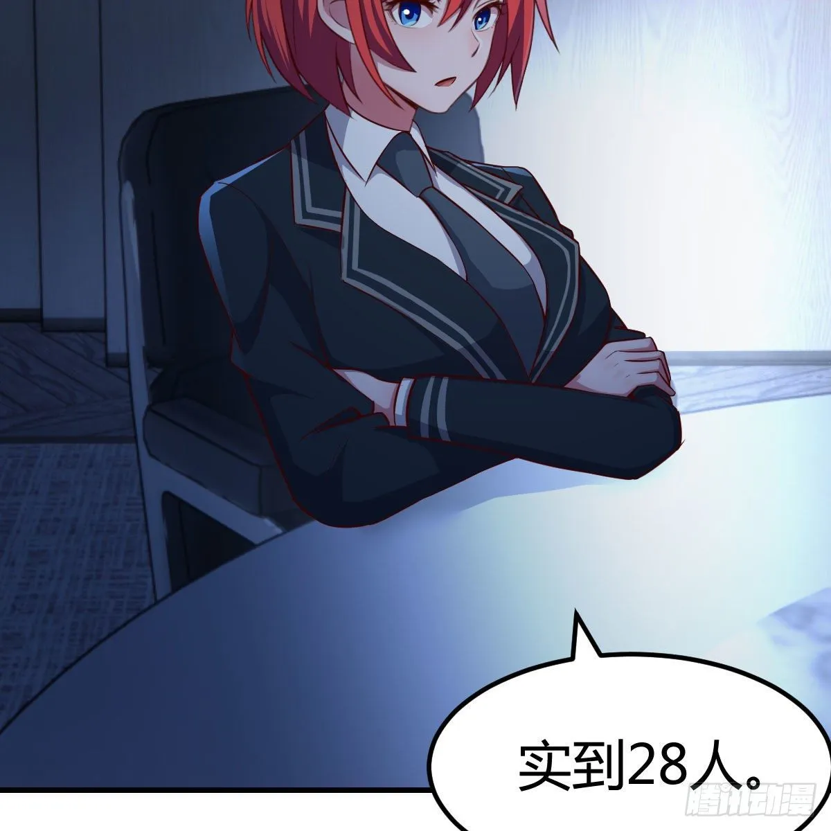 连更第三天 第11页