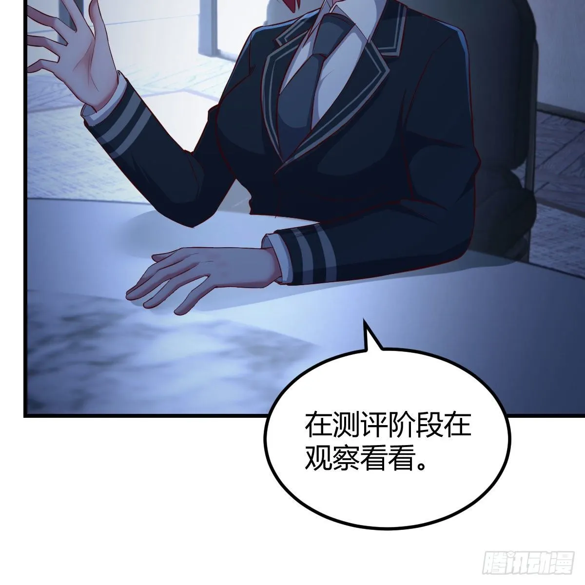 连更第三天 第15页