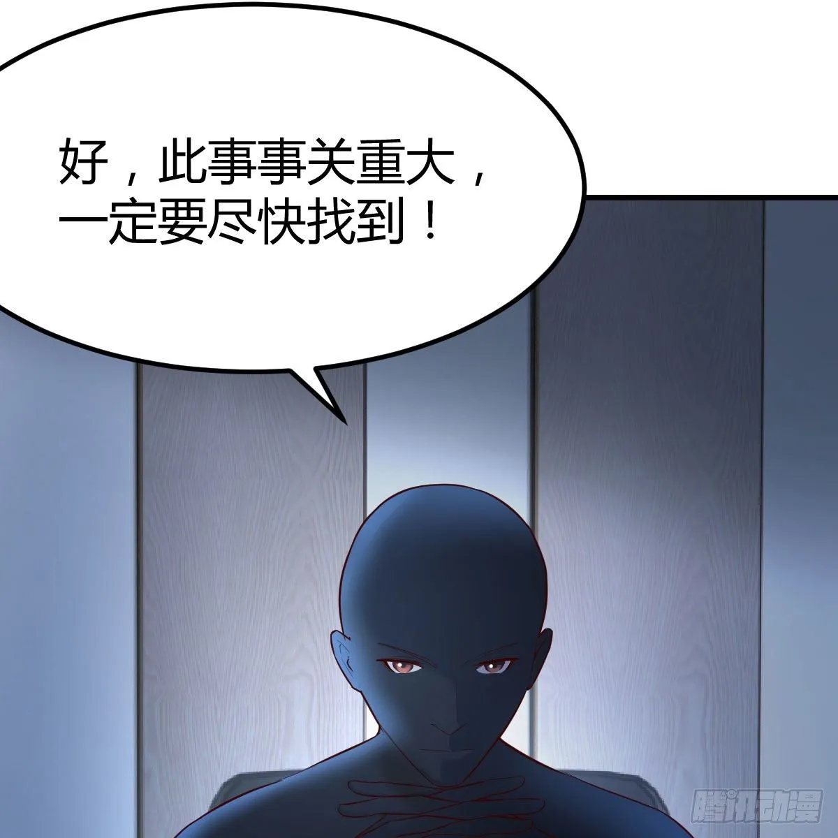 连更第三天 第16页