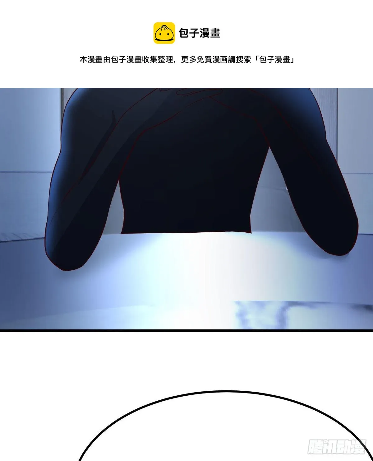 连更第三天 第17页