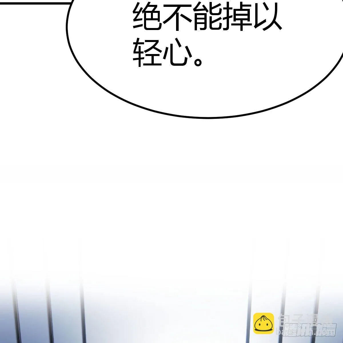 连更第三天 第18页