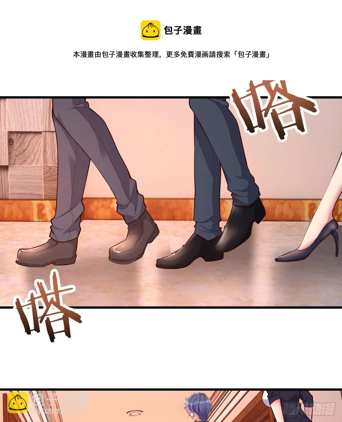 连更第三天 第21页