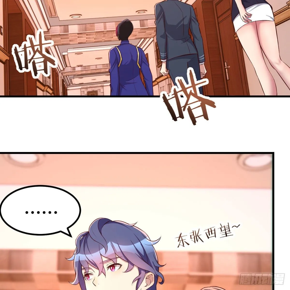 连更第三天 第22页
