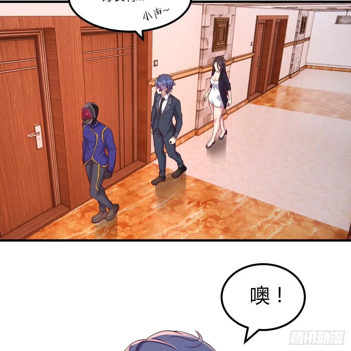 连更第三天 第24页