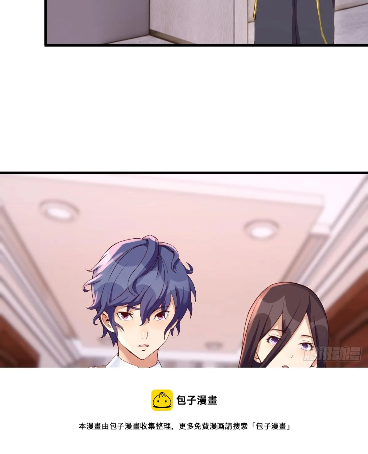 连更第三天 第29页
