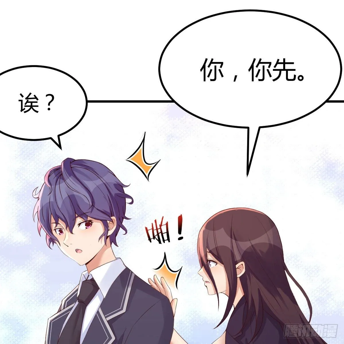 连更第三天 第35页