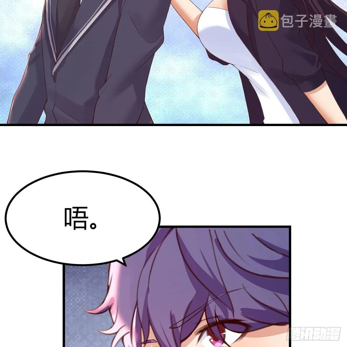 连更第三天 第36页