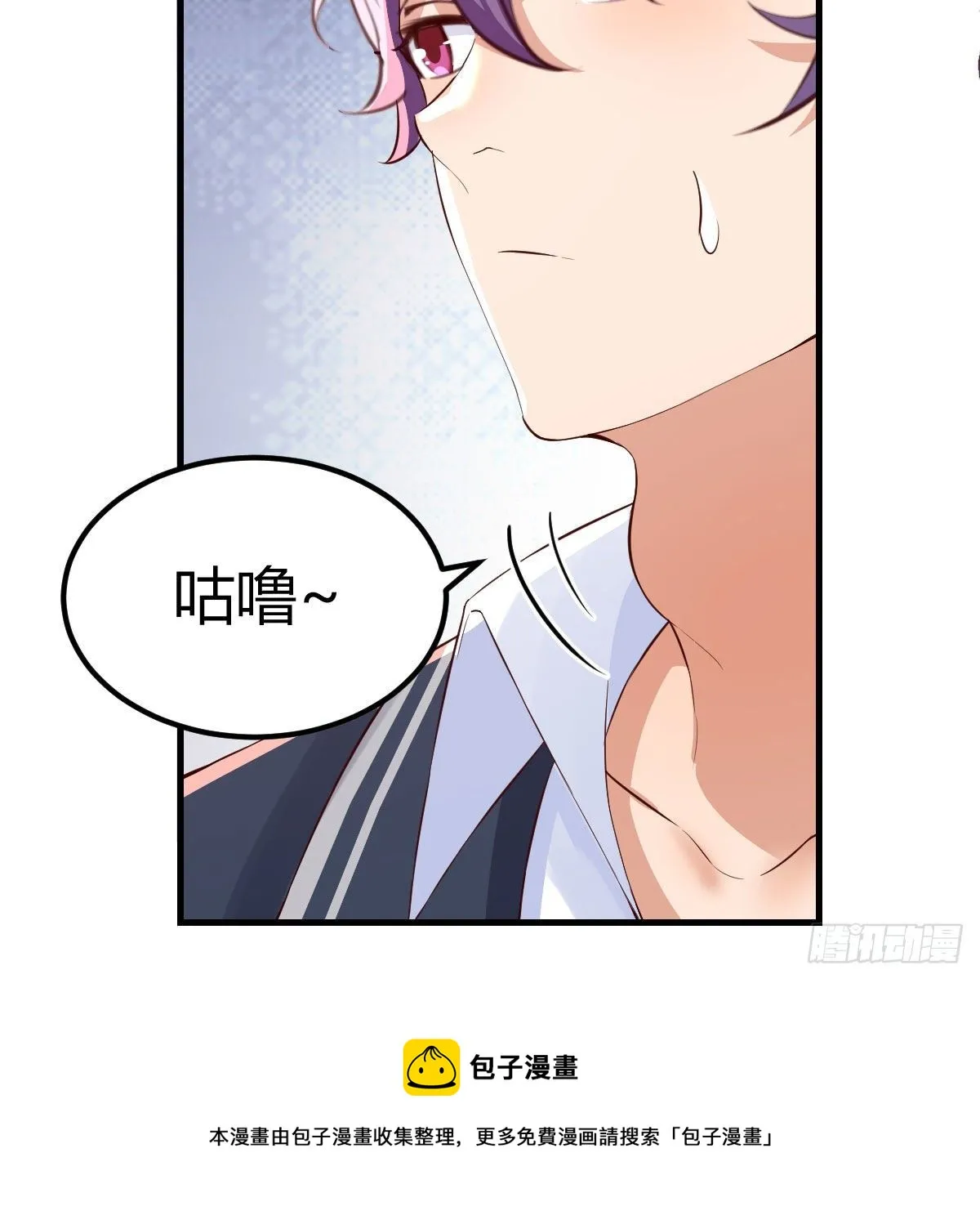 连更第三天 第37页