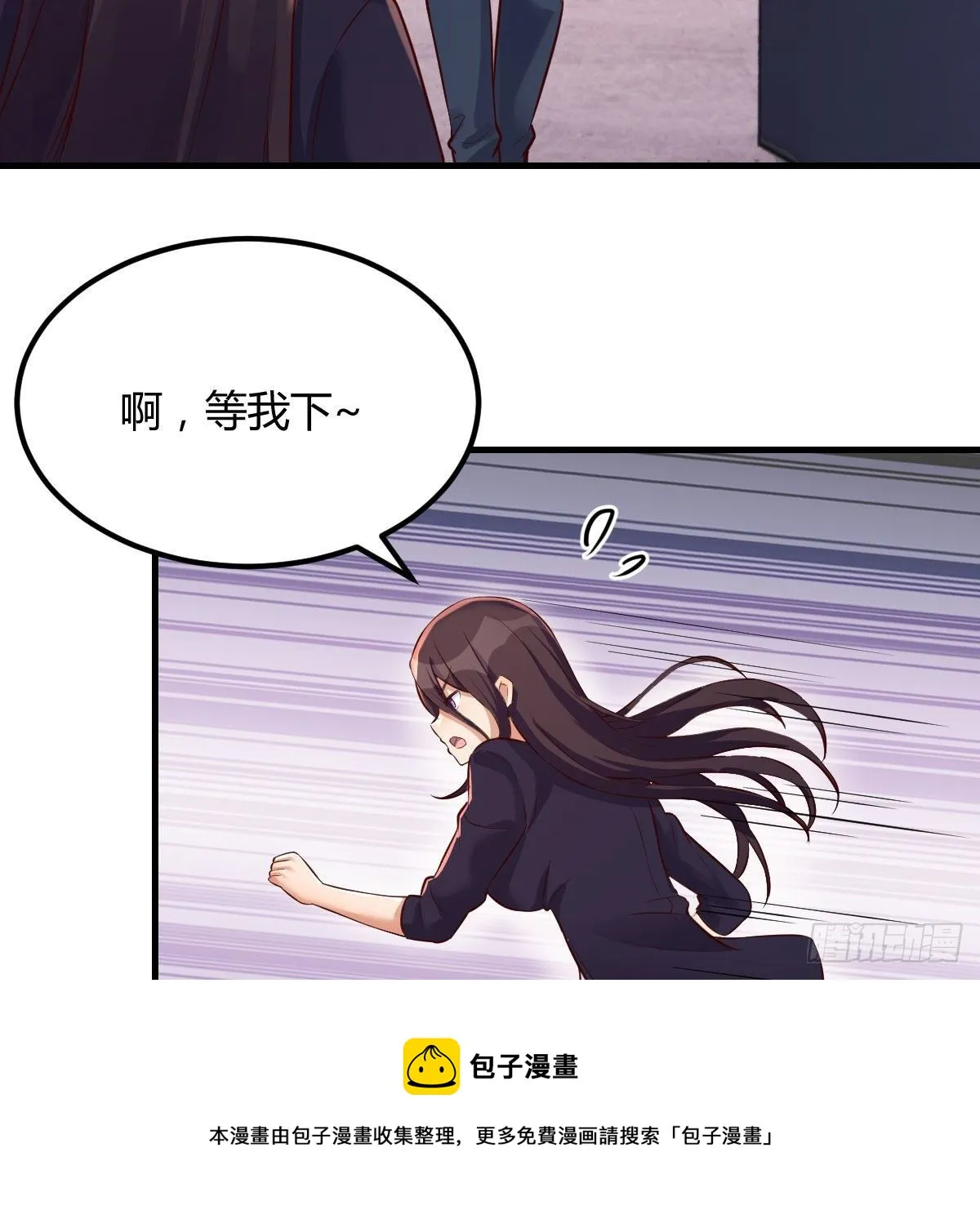 连更第三天 第41页