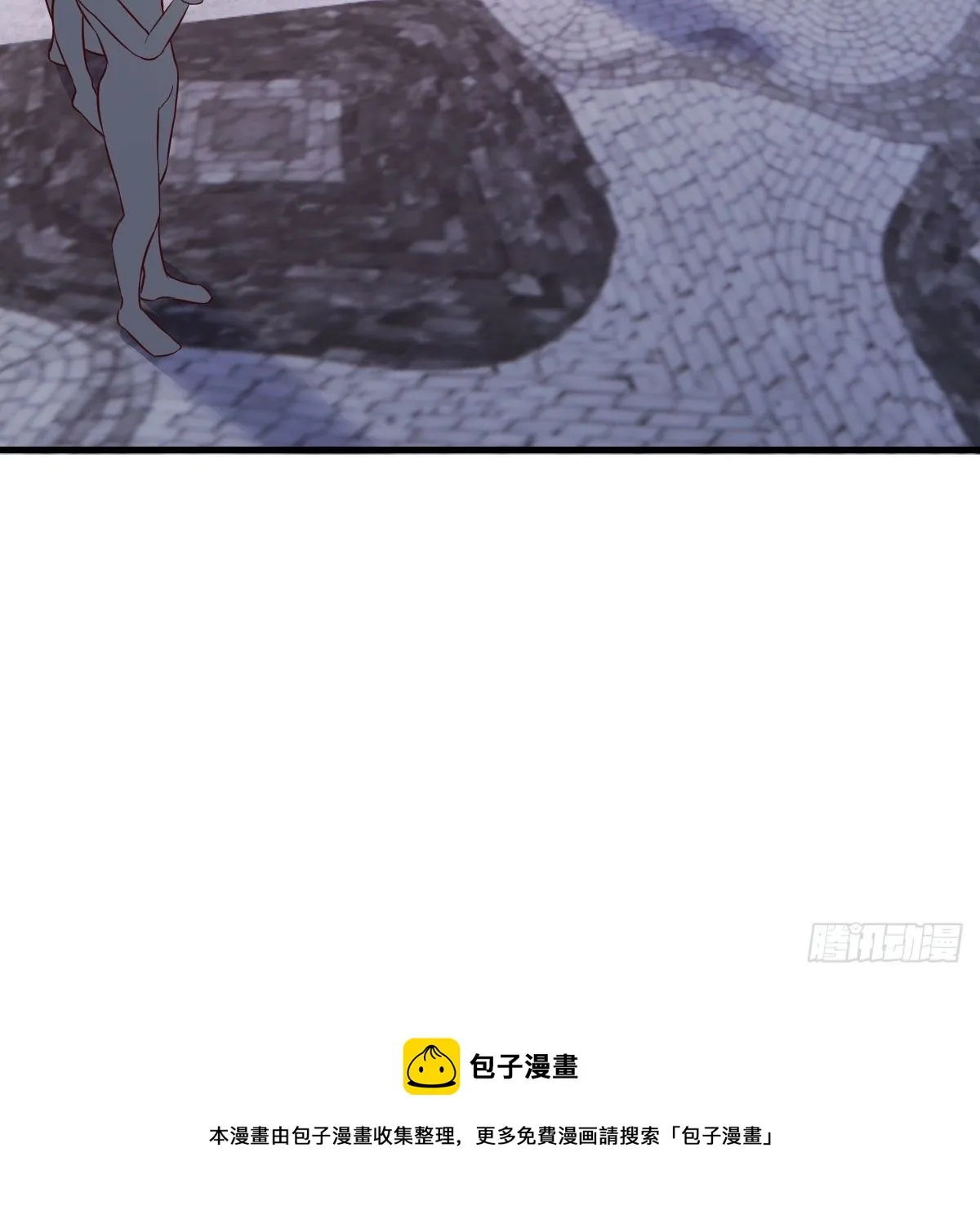 连更第三天 第49页