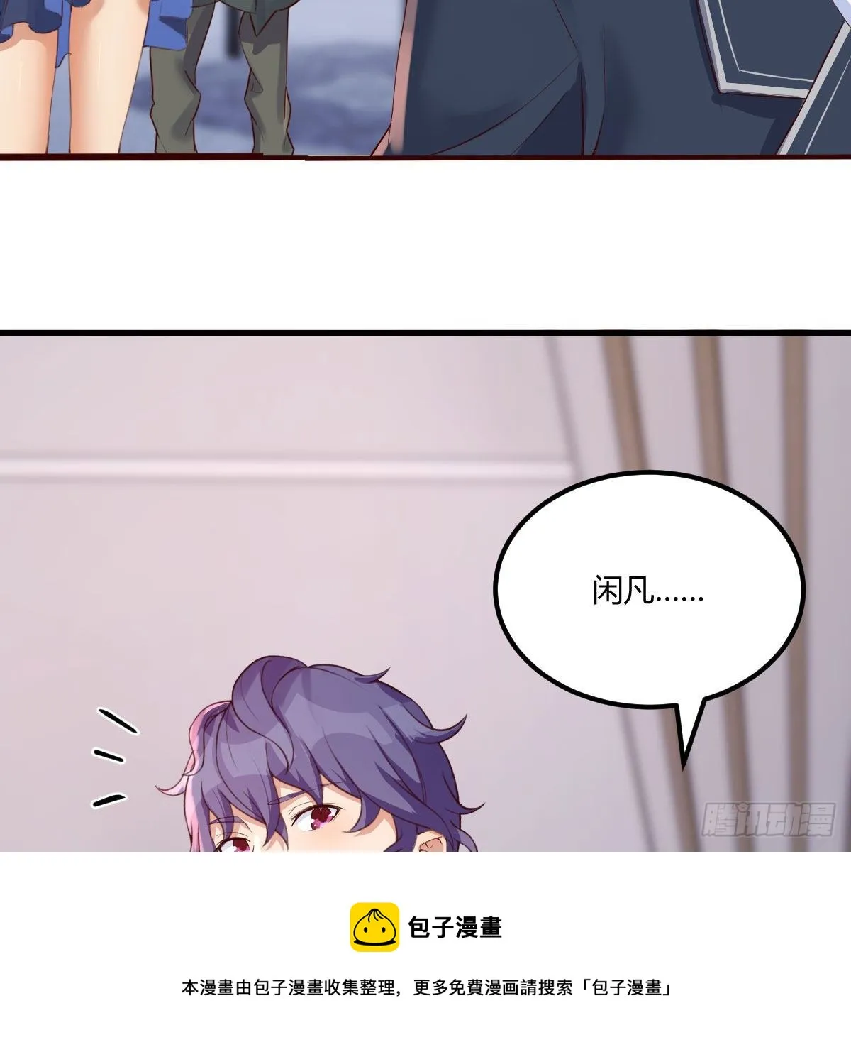 连更第三天 第53页