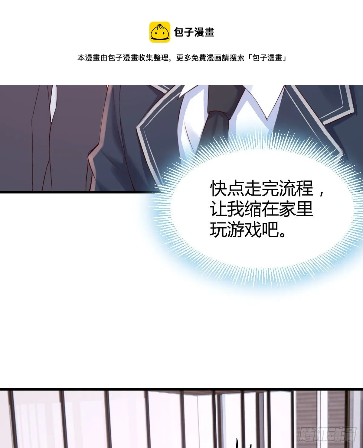 连更第三天 第57页