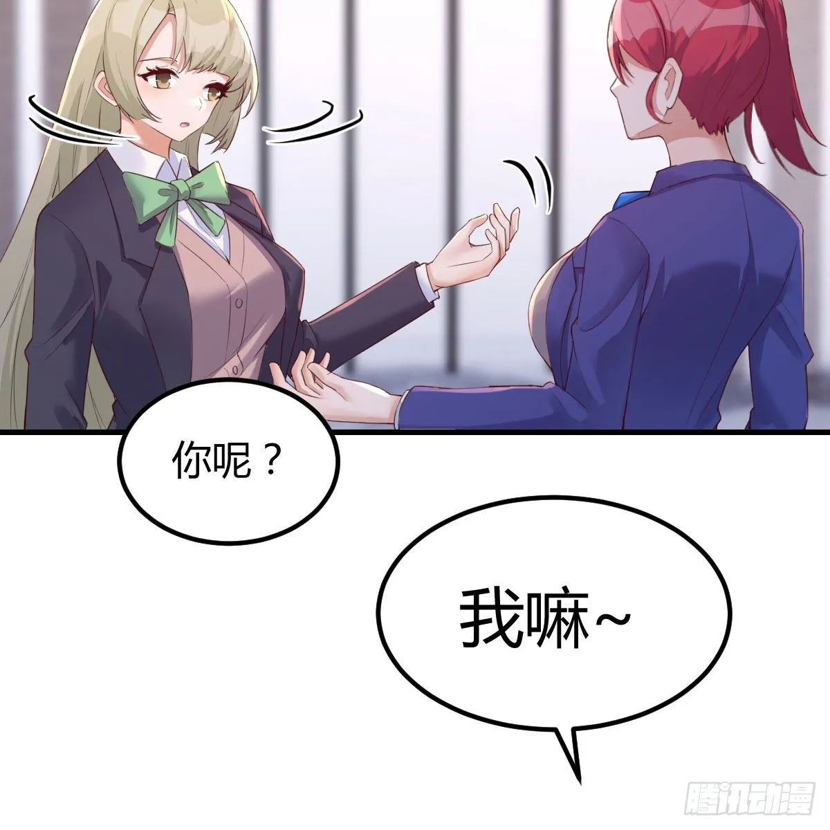 连更第三天 第60页