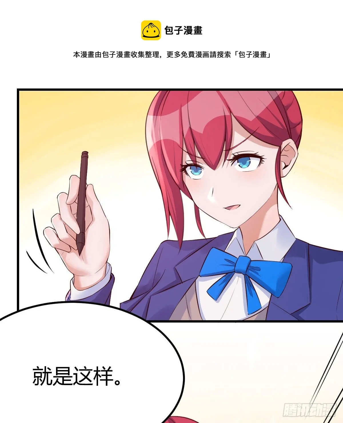 连更第三天 第61页